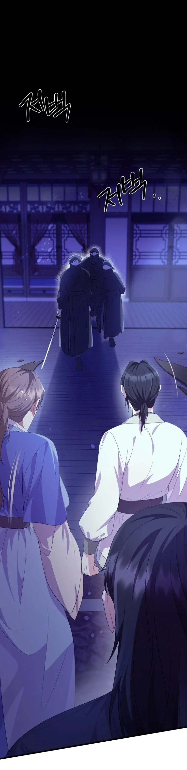 The Moon that Rises in the Day (Lee Dong Hee) Chapter 9 - page 33