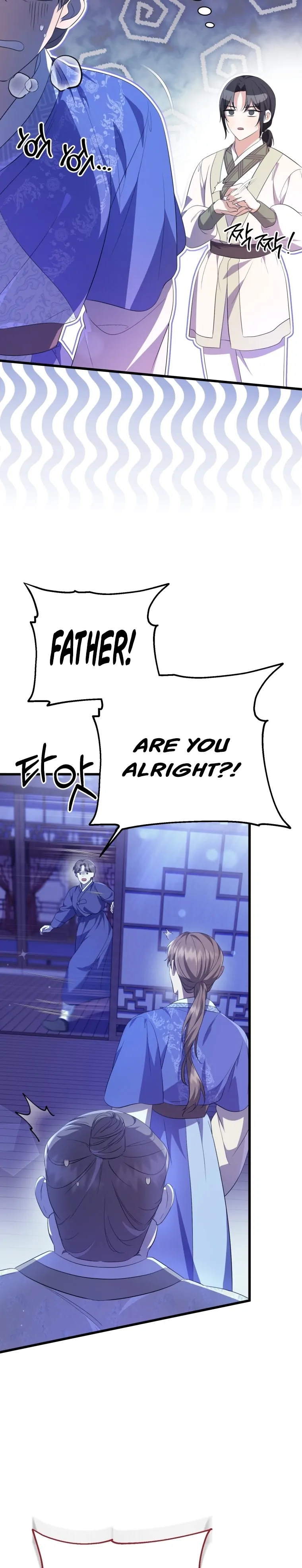 The Moon that Rises in the Day (Lee Dong Hee) Chapter 9 - page 41