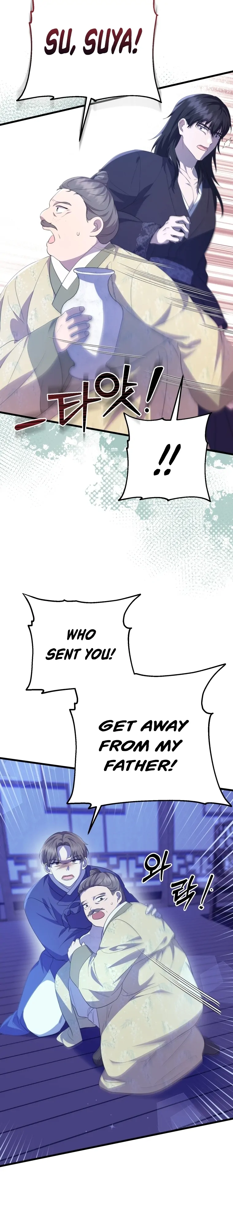 The Moon that Rises in the Day (Lee Dong Hee) Chapter 9 - page 42