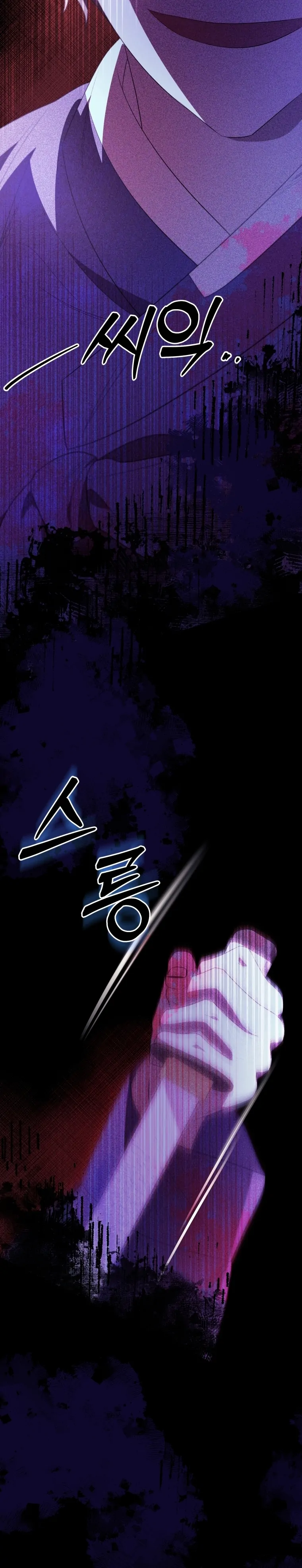 The Moon that Rises in the Day (Lee Dong Hee) Chapter 9 - page 44