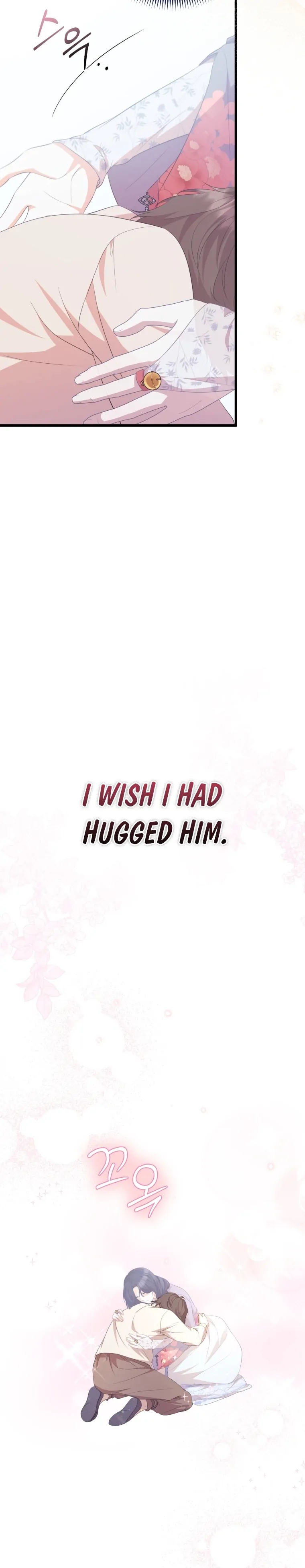 The Moon that Rises in the Day (Lee Dong Hee) Chapter 9 - page 6