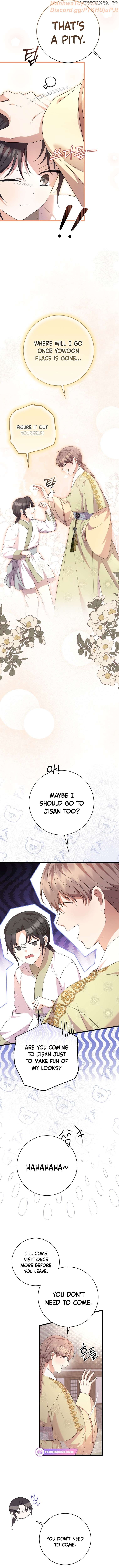 The Moon that Rises in the Day (Lee Dong Hee) Chapter 11 - page 15