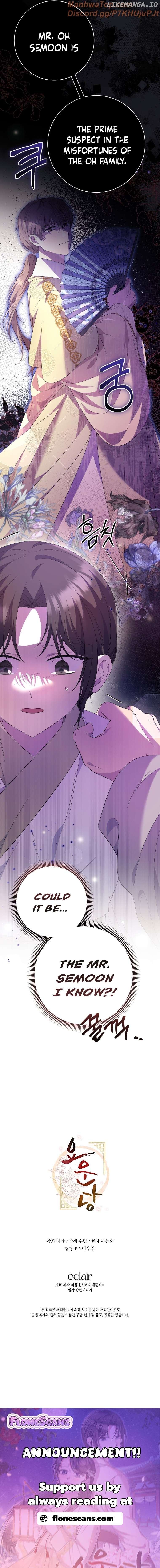 The Moon that Rises in the Day (Lee Dong Hee) Chapter 11 - page 19