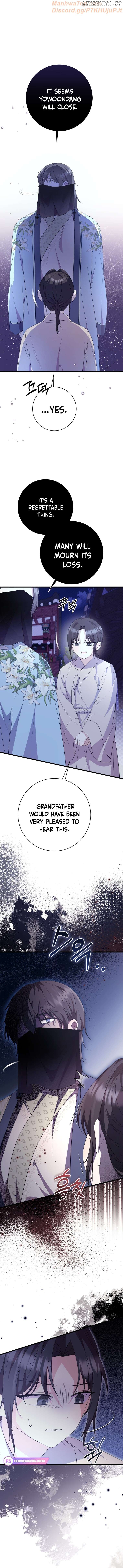 The Moon that Rises in the Day (Lee Dong Hee) Chapter 11 - page 4