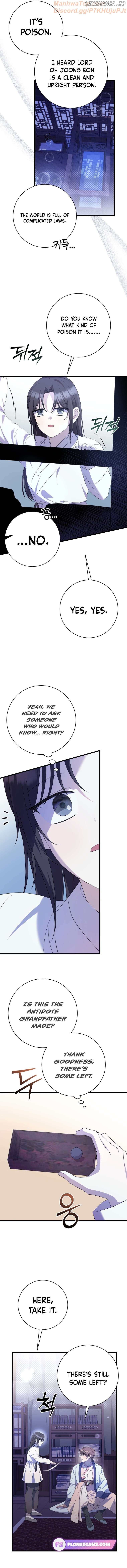 The Moon that Rises in the Day (Lee Dong Hee) Chapter 12 - page 9