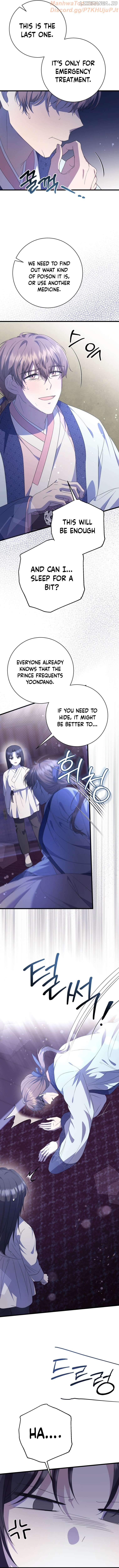 The Moon that Rises in the Day (Lee Dong Hee) Chapter 12 - page 10