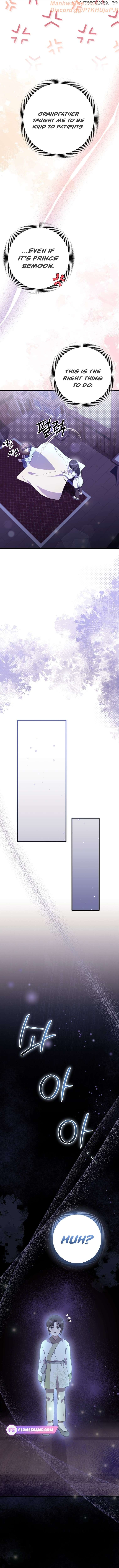 The Moon that Rises in the Day (Lee Dong Hee) Chapter 12 - page 11