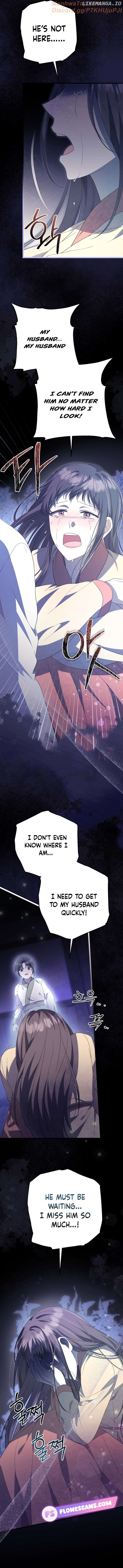 The Moon that Rises in the Day (Lee Dong Hee) Chapter 12 - page 13