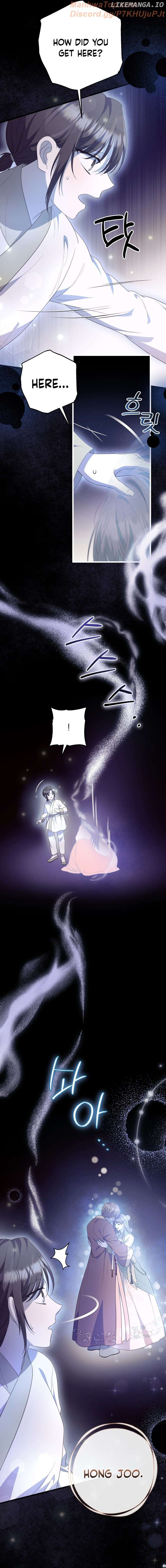 The Moon that Rises in the Day (Lee Dong Hee) Chapter 12 - page 14