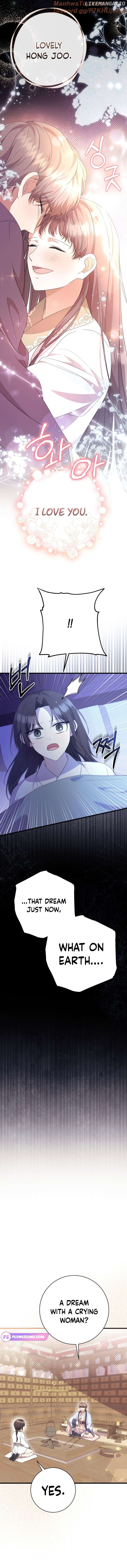 The Moon that Rises in the Day (Lee Dong Hee) Chapter 12 - page 15