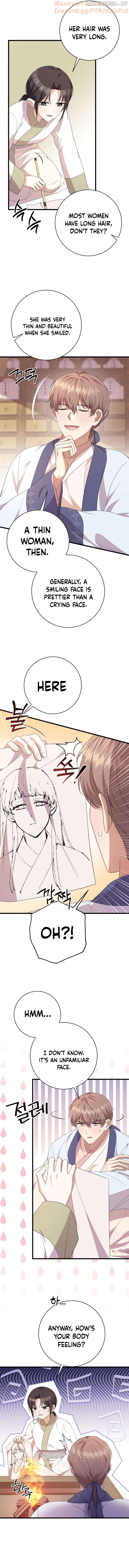 The Moon that Rises in the Day (Lee Dong Hee) Chapter 12 - page 16