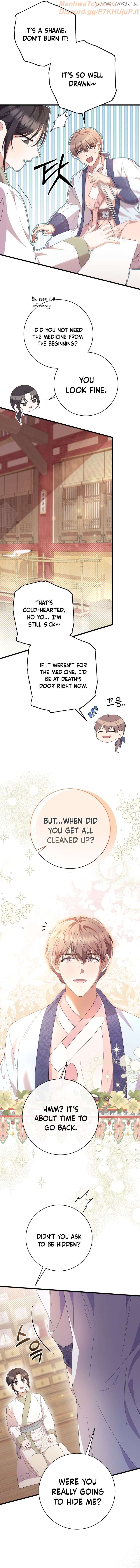 The Moon that Rises in the Day (Lee Dong Hee) Chapter 12 - page 17