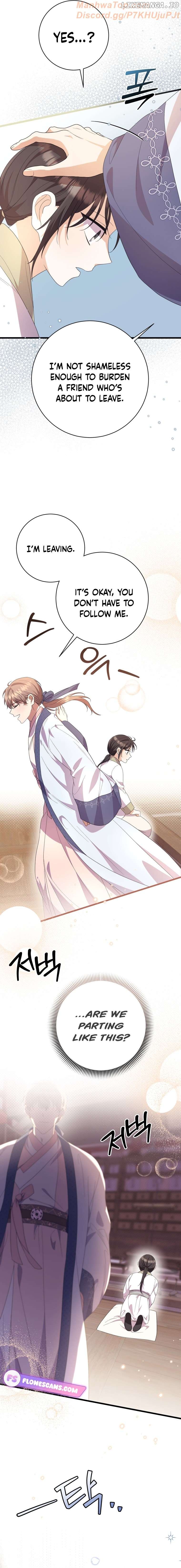 The Moon that Rises in the Day (Lee Dong Hee) Chapter 12 - page 18