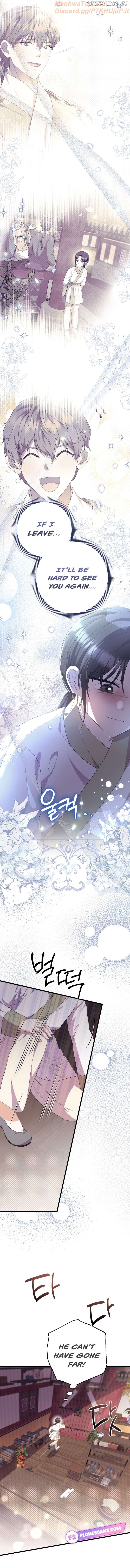 The Moon that Rises in the Day (Lee Dong Hee) Chapter 12 - page 19