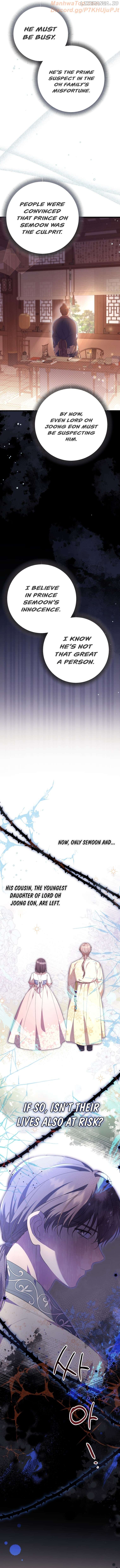 The Moon that Rises in the Day (Lee Dong Hee) Chapter 12 - page 4