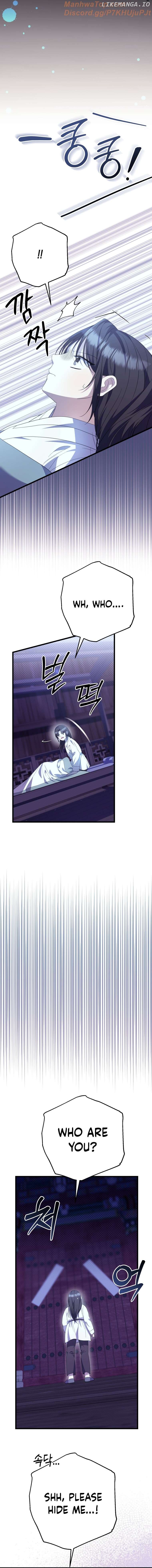 The Moon that Rises in the Day (Lee Dong Hee) Chapter 12 - page 5