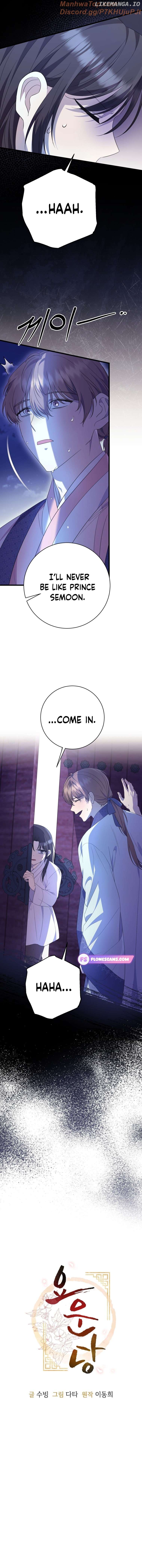 The Moon that Rises in the Day (Lee Dong Hee) Chapter 12 - page 7