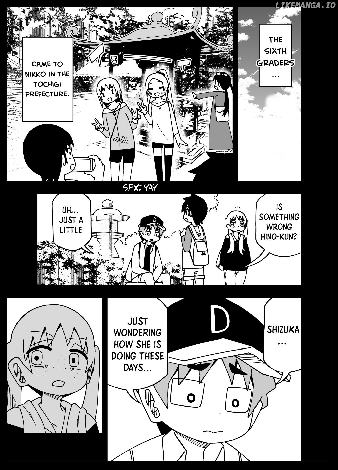 My Clueless First Friend - Side Stories chapter 22 - page 2