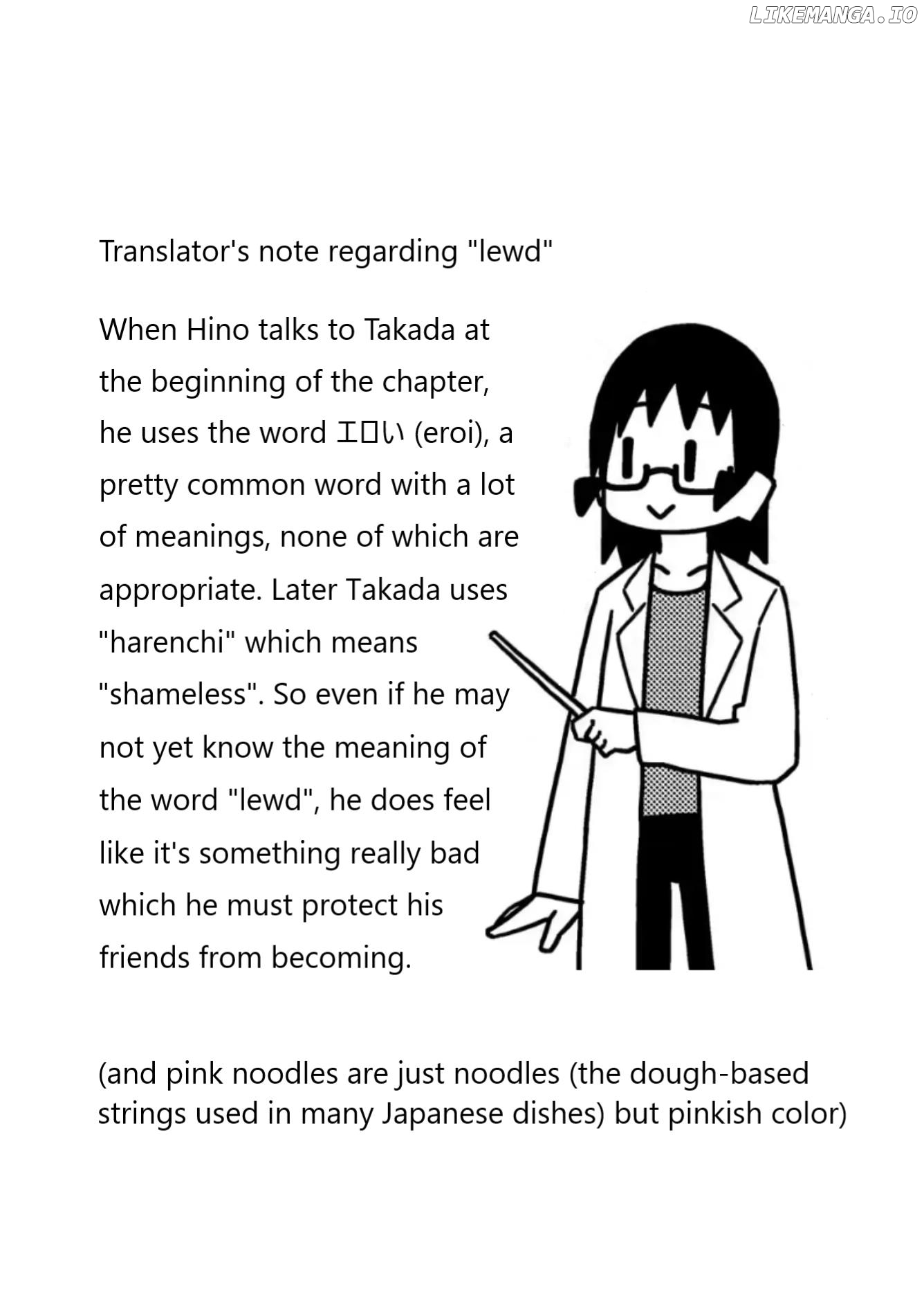 My Clueless First Friend - Side Stories chapter 9 - page 12