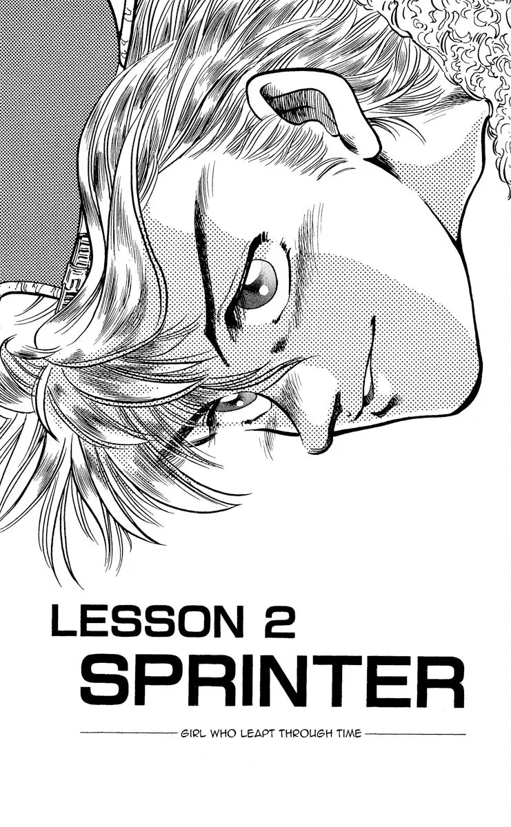 KOUJIRO - Manga chapter 2 - page 1