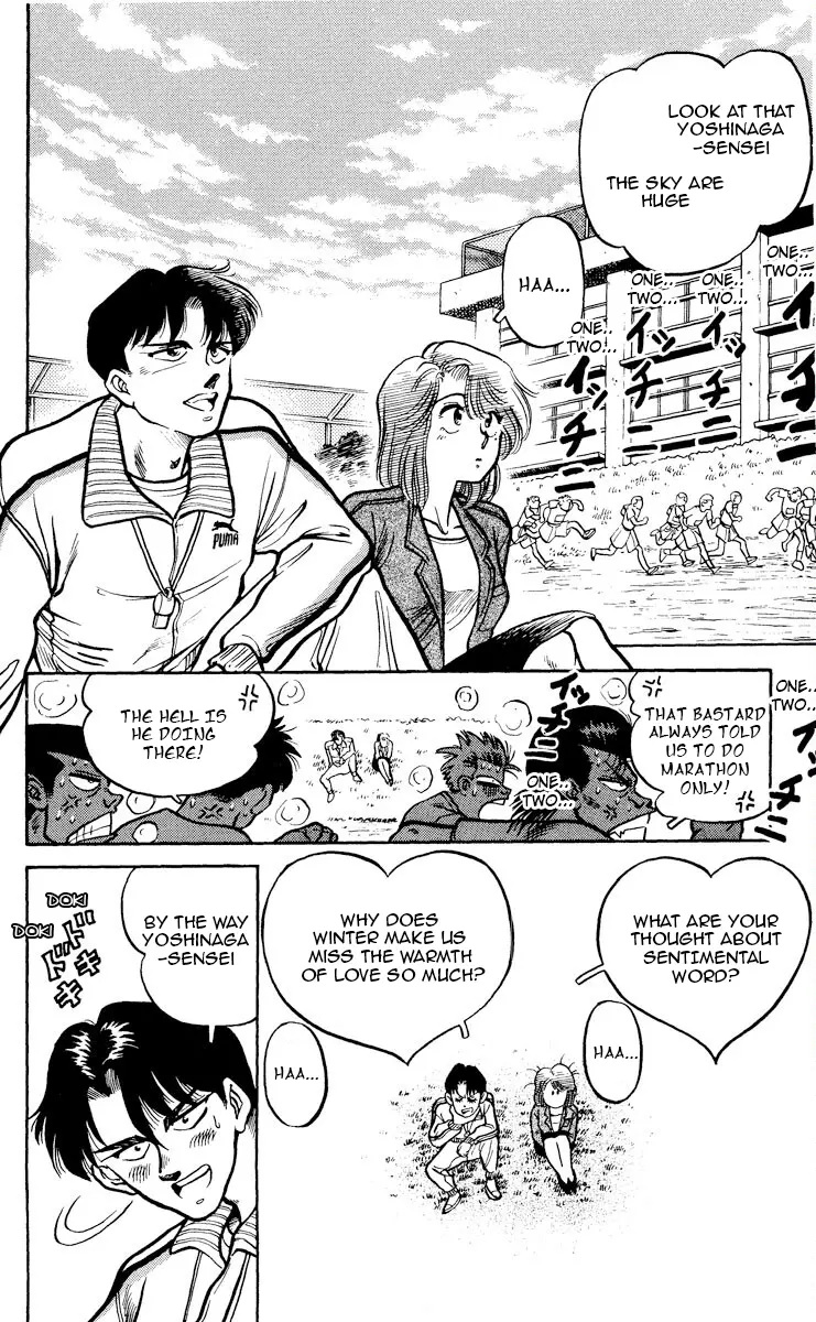 KOUJIRO - Manga chapter 2 - page 10