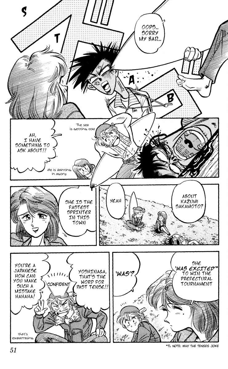 KOUJIRO - Manga chapter 2 - page 11