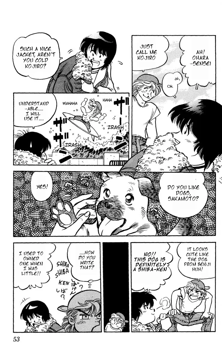 KOUJIRO - Manga chapter 2 - page 13