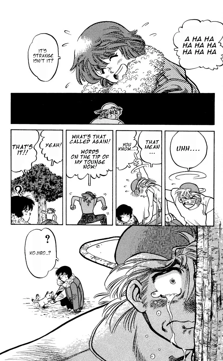 KOUJIRO - Manga chapter 2 - page 16