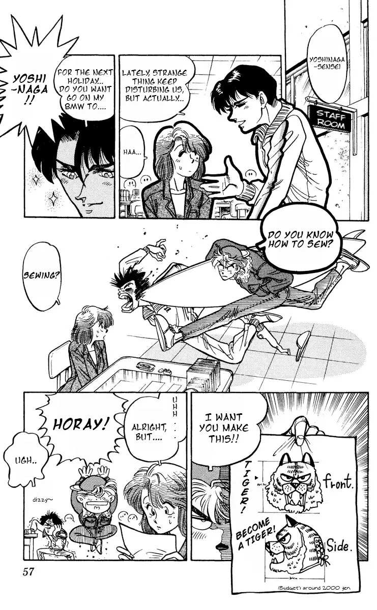 KOUJIRO - Manga chapter 2 - page 17