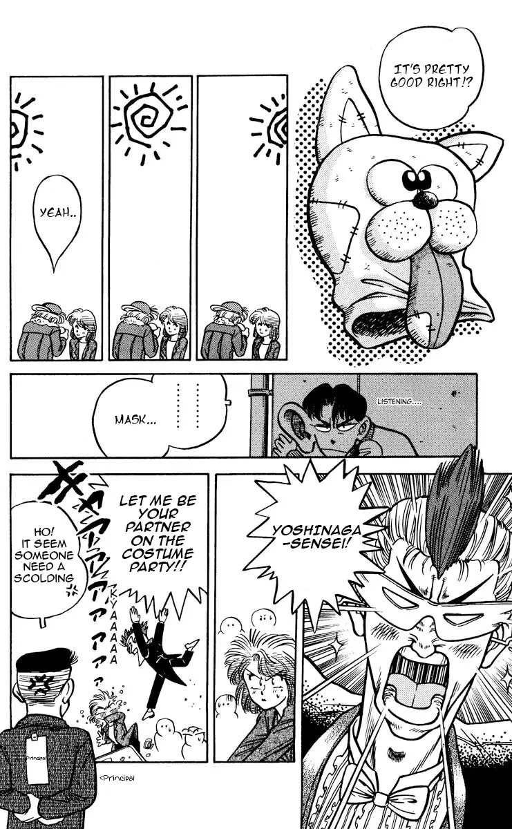 KOUJIRO - Manga chapter 2 - page 20