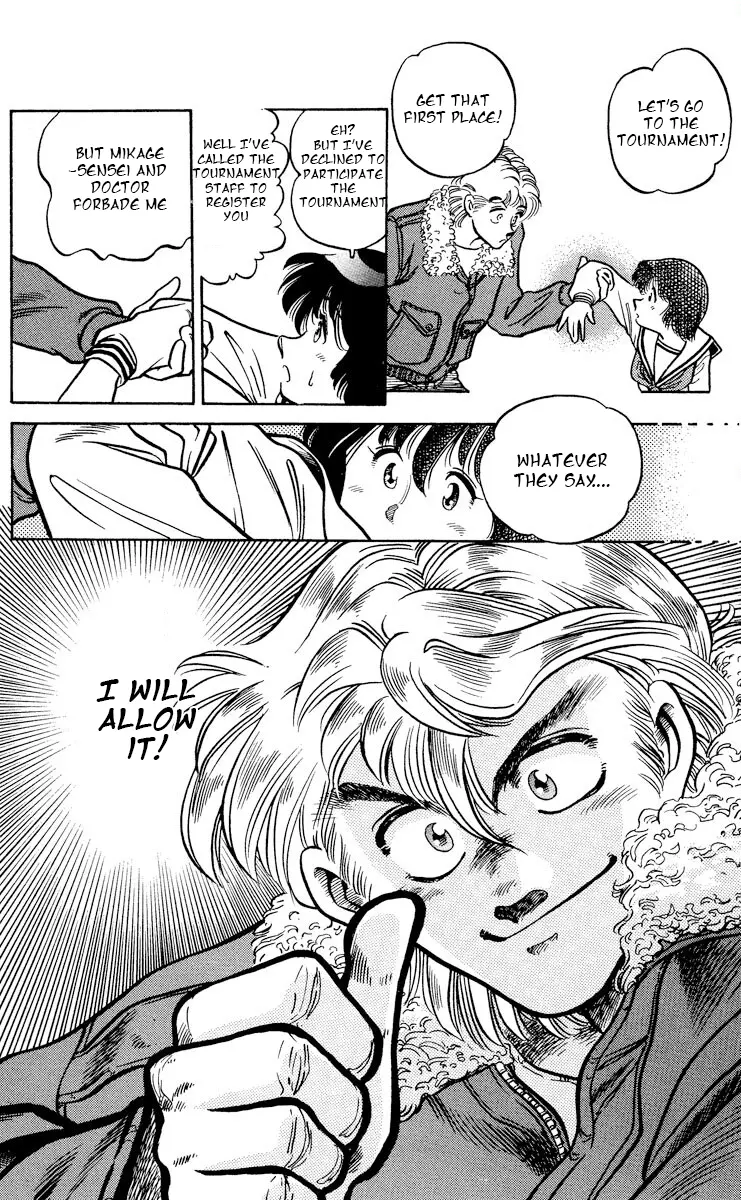 KOUJIRO - Manga chapter 2 - page 22