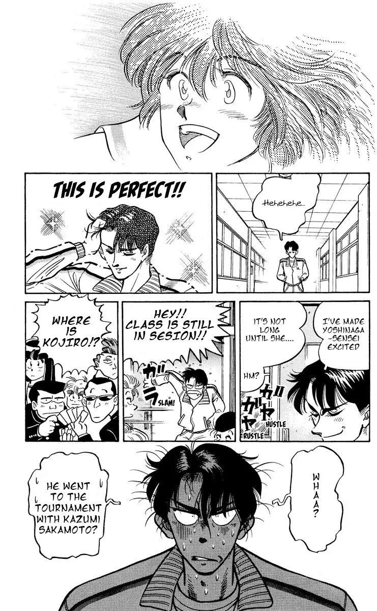 KOUJIRO - Manga chapter 2 - page 23