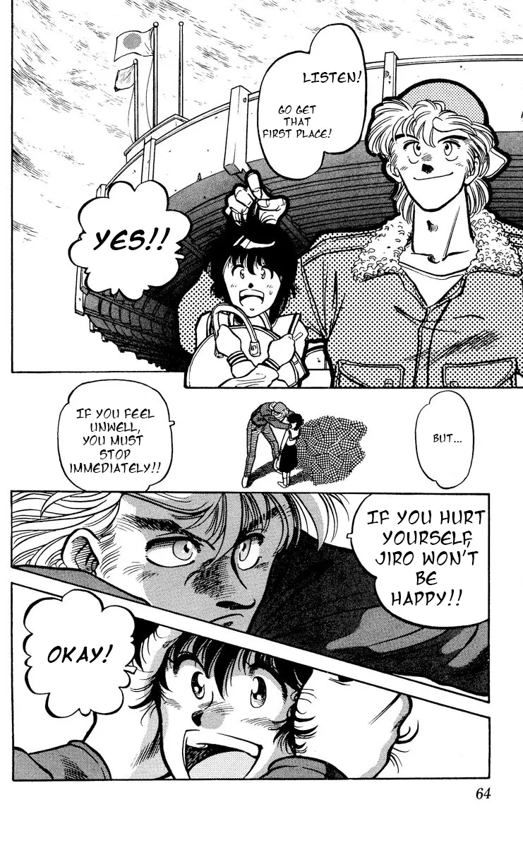 KOUJIRO - Manga chapter 2 - page 24