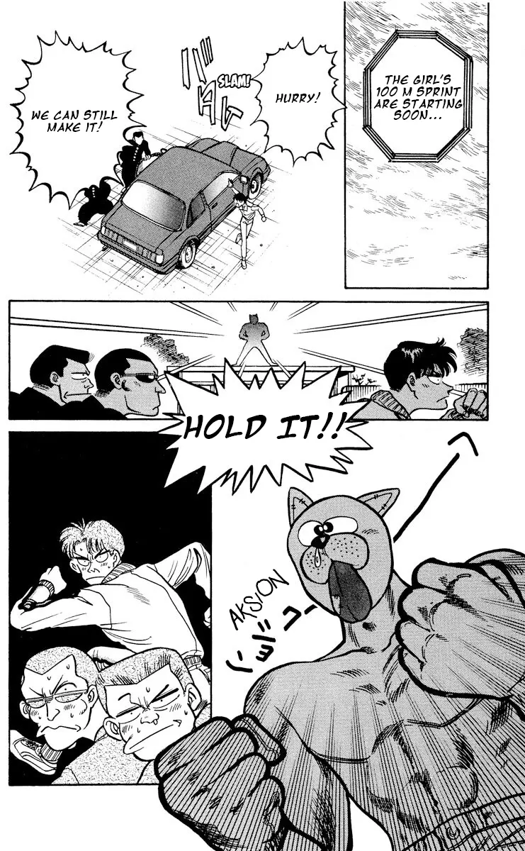 KOUJIRO - Manga chapter 2 - page 26