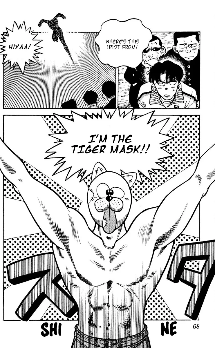 KOUJIRO - Manga chapter 2 - page 28