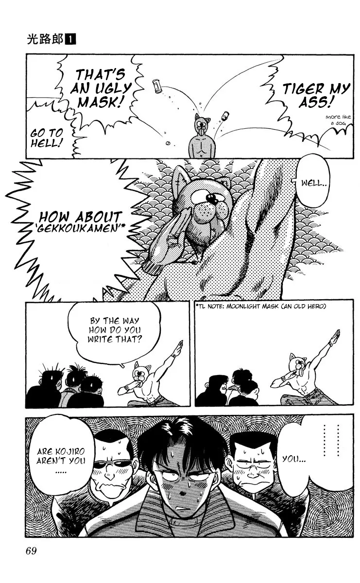 KOUJIRO - Manga chapter 2 - page 29