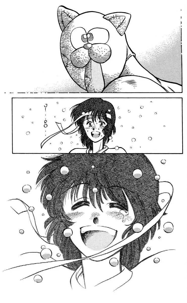 KOUJIRO - Manga chapter 2 - page 33