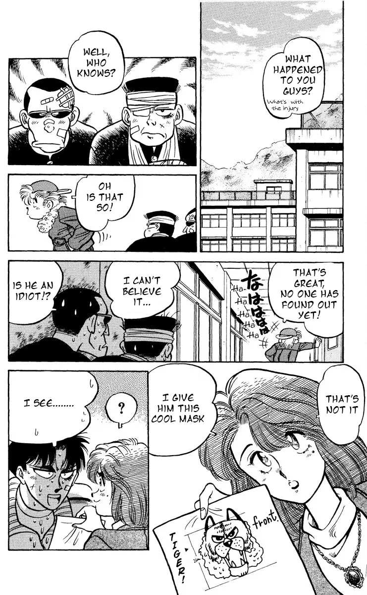 KOUJIRO - Manga chapter 2 - page 34