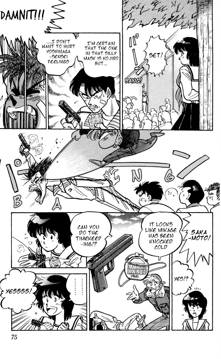 KOUJIRO - Manga chapter 2 - page 35