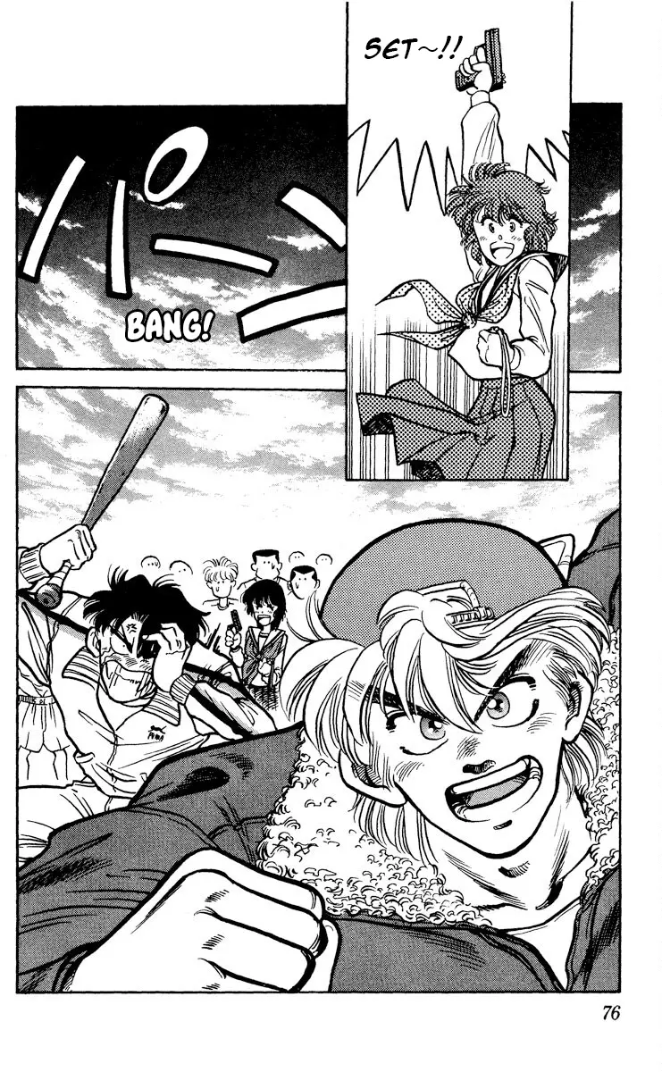 KOUJIRO - Manga chapter 2 - page 36