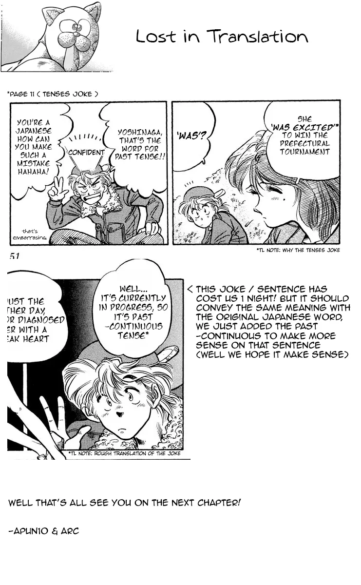 KOUJIRO - Manga chapter 2 - page 39