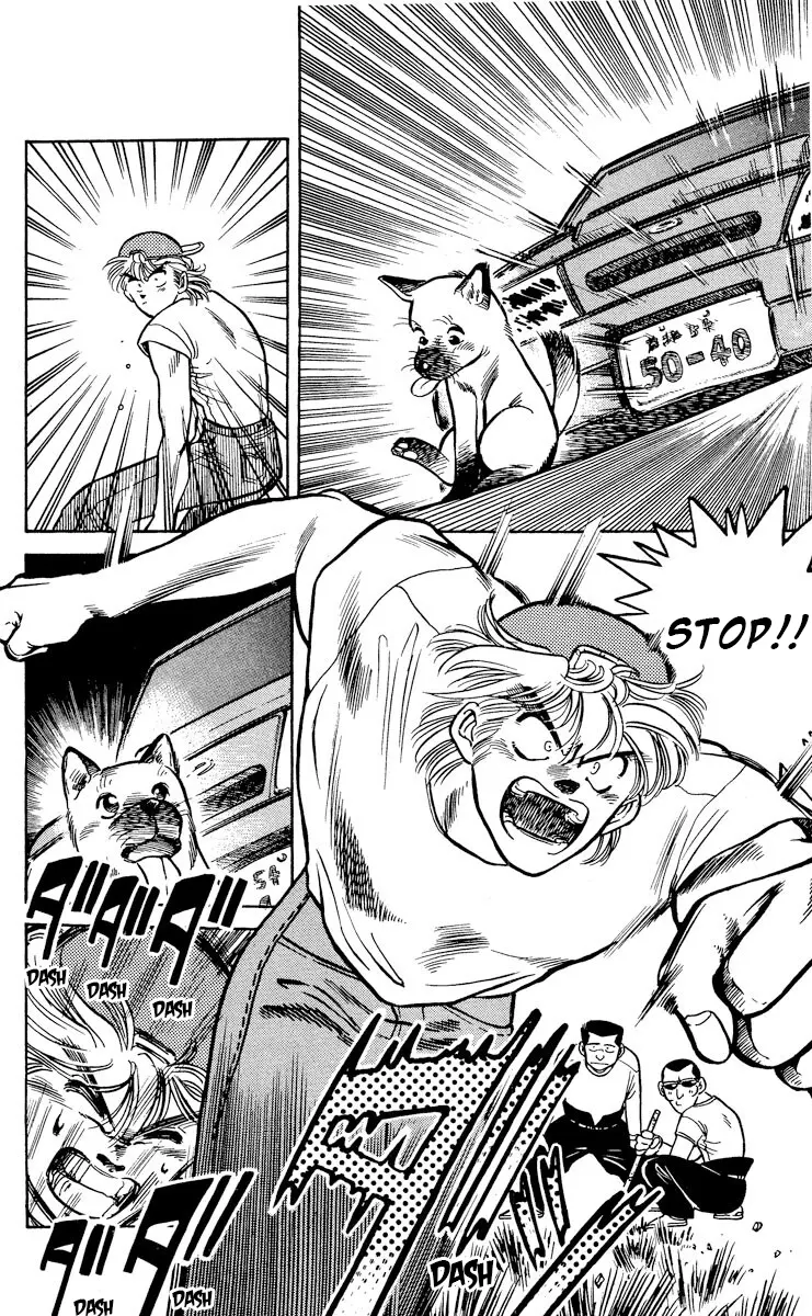 KOUJIRO - Manga chapter 2 - page 6