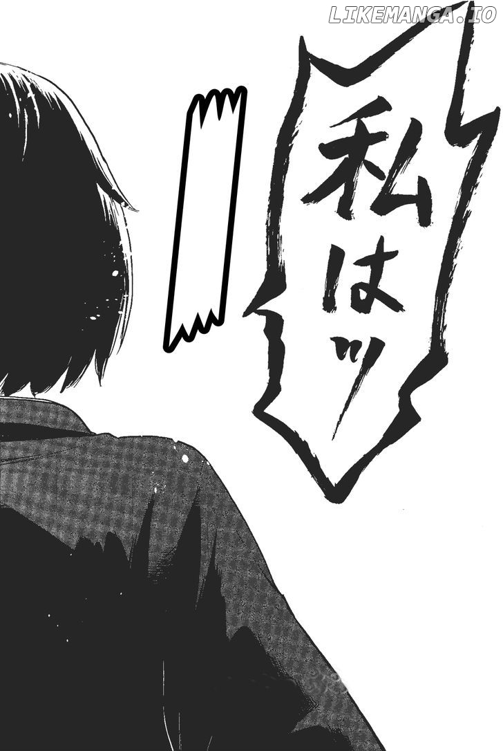 Shino-Chan Wa Jibun No Namae Ga Ienai chapter 11 - page 2