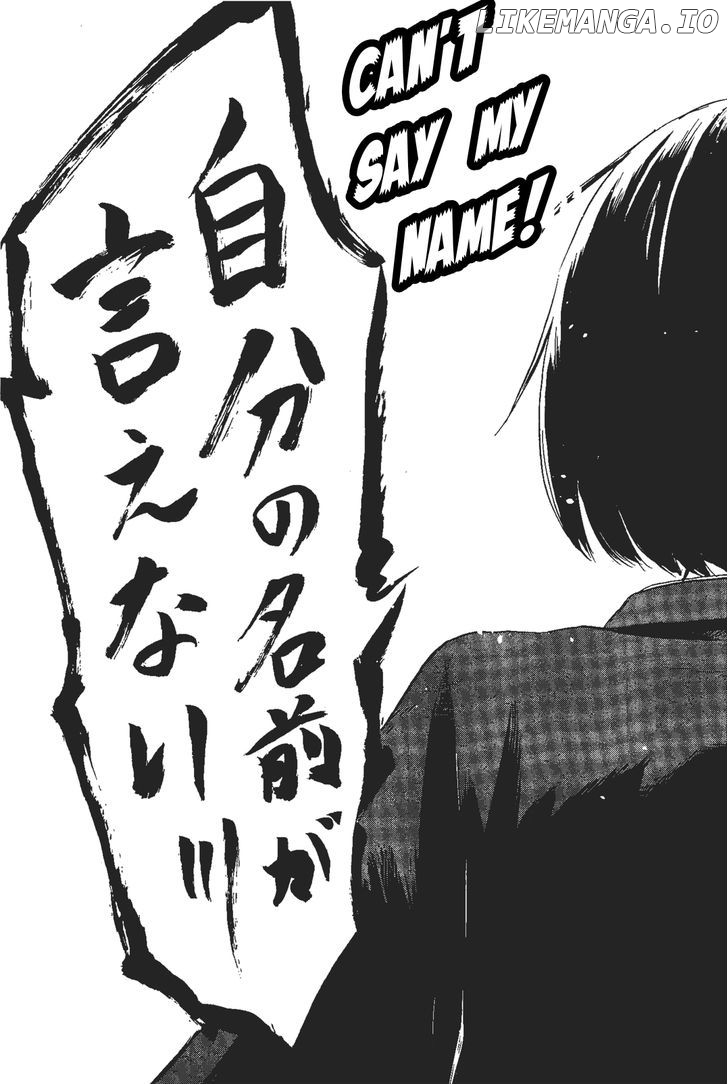 Shino-Chan Wa Jibun No Namae Ga Ienai chapter 11 - page 3