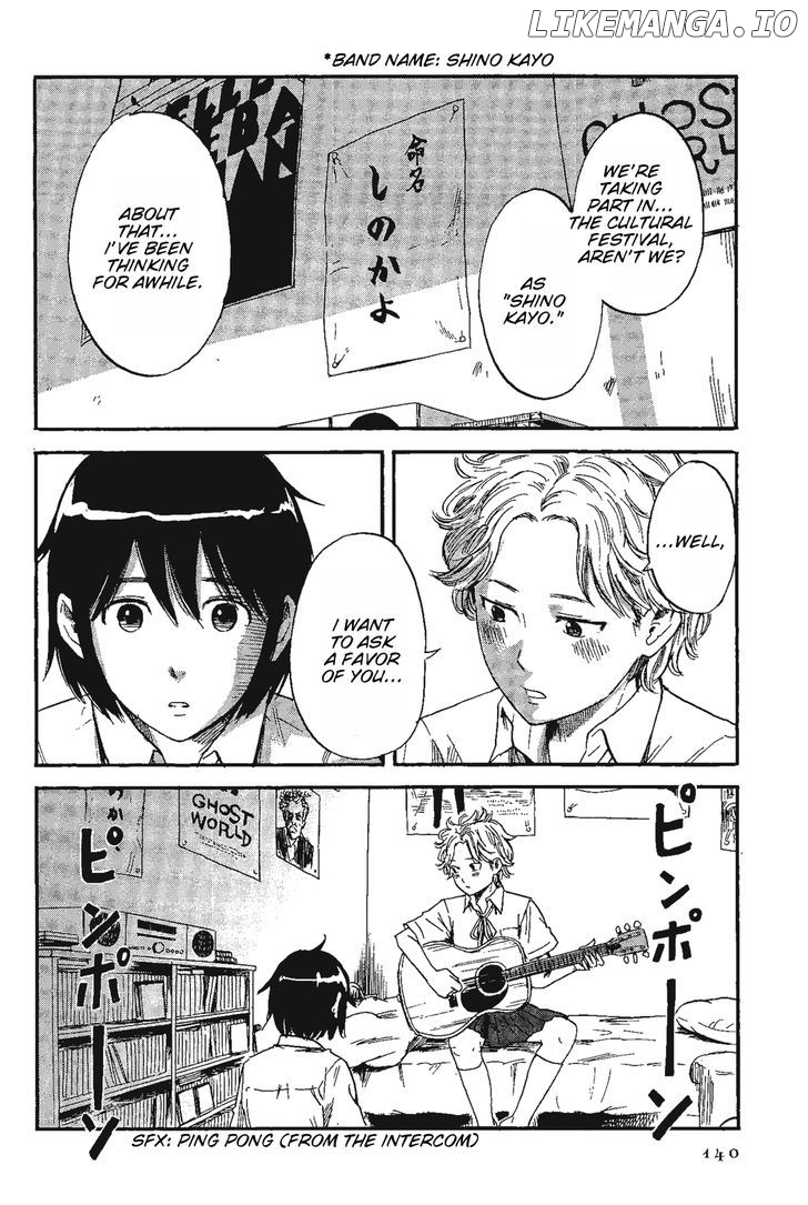 Shino-Chan Wa Jibun No Namae Ga Ienai chapter 8 - page 7