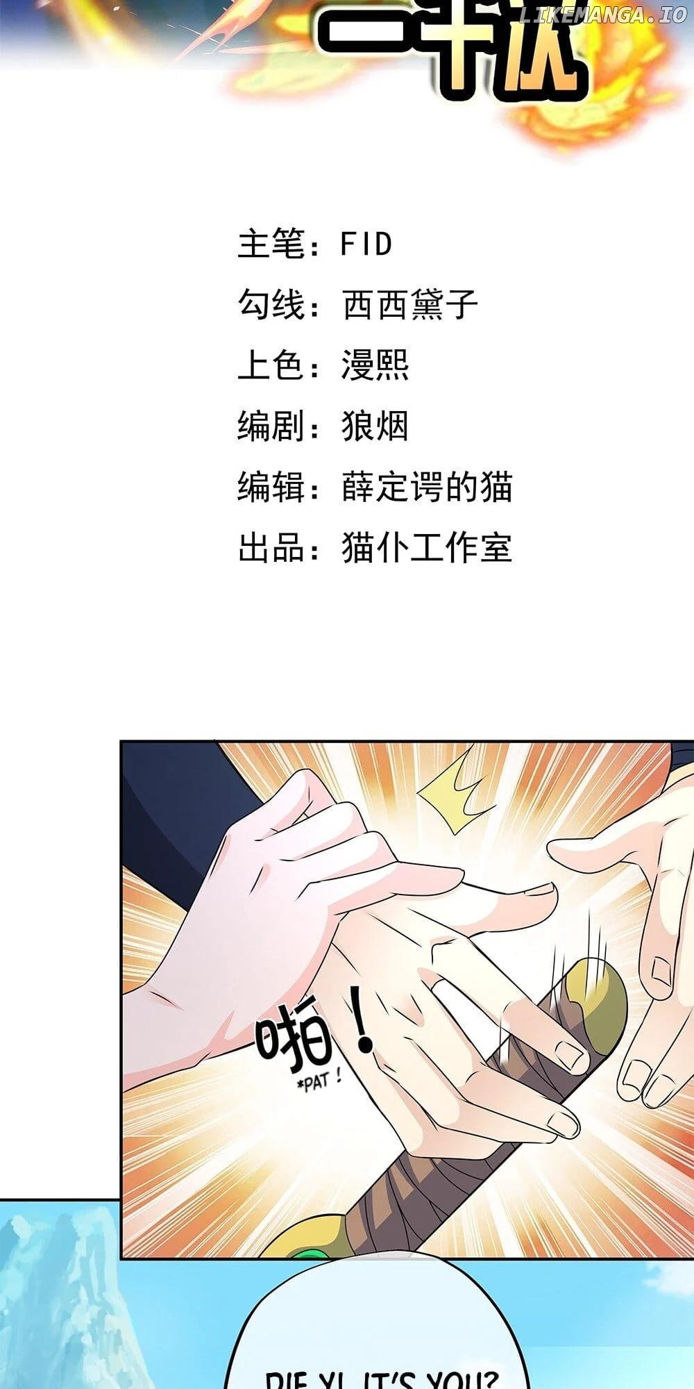 It All Starts with Being Reborn 1000 Times Chapter 3 - page 2