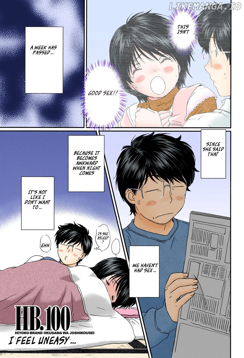 Okusama wa Joshi Kousei Chapter 100 - page 2