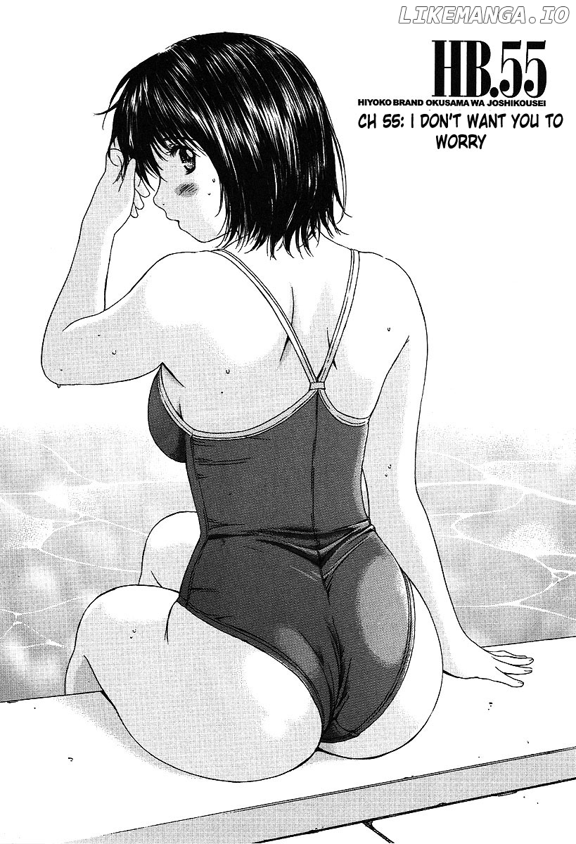 Okusama wa Joshi Kousei Chapter 55 - page 2