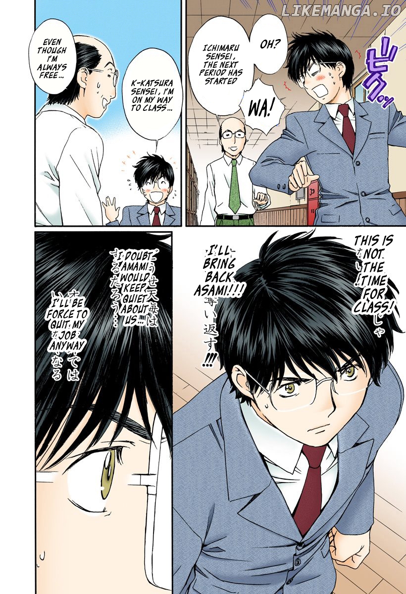 Okusama wa Joshi Kousei Chapter 140 - page 2