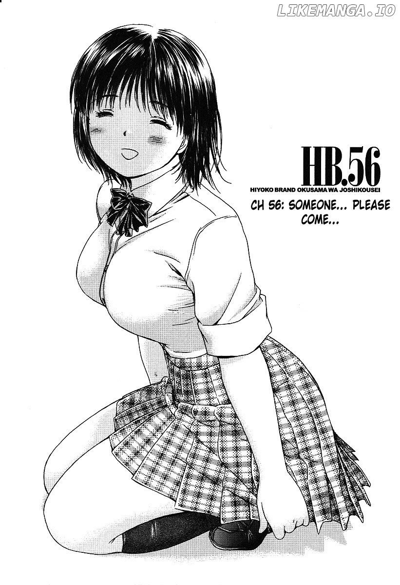 Okusama wa Joshi Kousei Chapter 56 - page 2